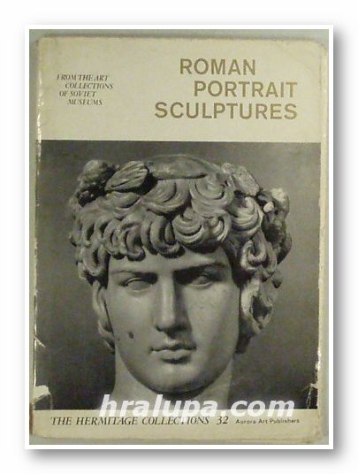 ROMAN PORTRAIT SCULPTURES, from the art collections of the Soviet Museums, Leningrad 1985 г.